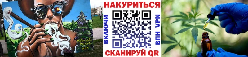 Магазины продажи наркотиков Каневская Марихуана  A PVP  АМФЕТАМИН  Меф мяу мяу  ГАШ 