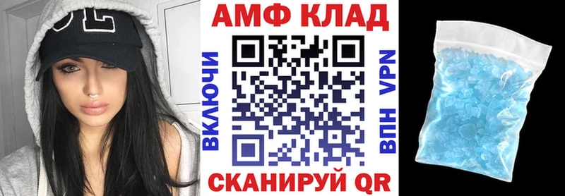 что такое наркотик  Каневская  Amphetamine 97% 