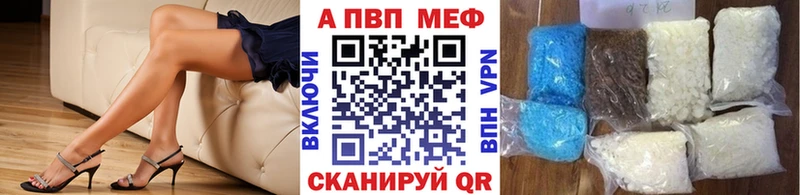 APVP мука  гидра ссылки  Каневская 