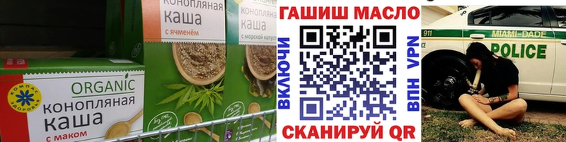 Canna-Cookies марихуана  Каневская 