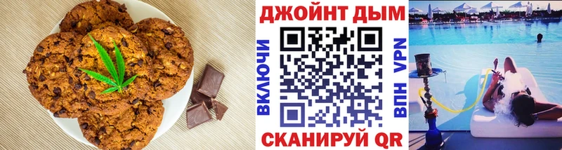 Canna-Cookies конопля Каневская