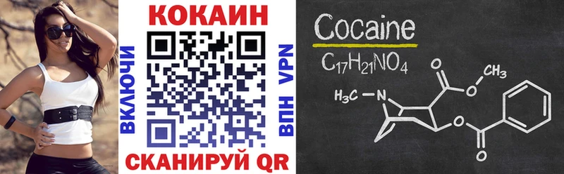 COCAIN Fish Scale Каневская