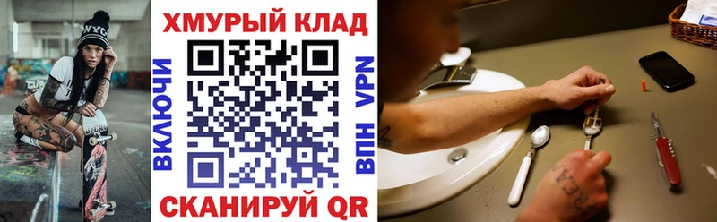 Героин хмурый  Каневская 