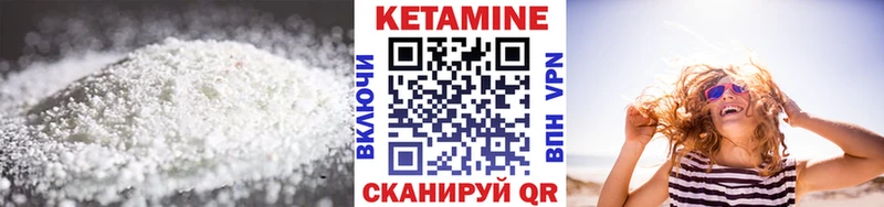 OMG tor  Каневская  Кетамин VHQ 