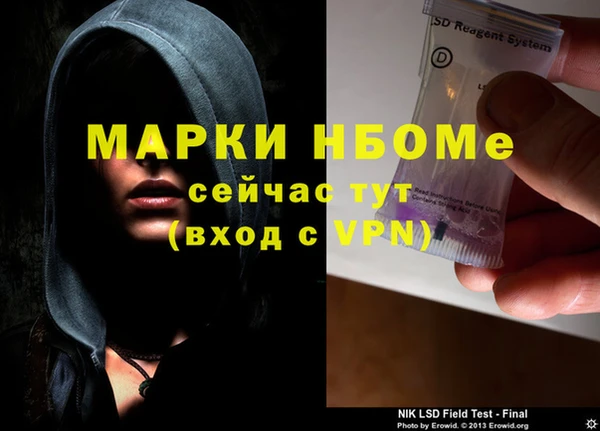 кокаин колумбия Бронницы