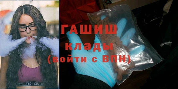 ПСИЛОЦИБИНОВЫЕ ГРИБЫ Бородино