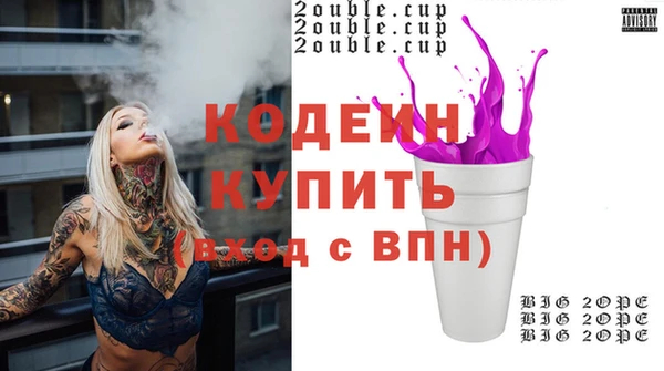 кокаин колумбия Бронницы