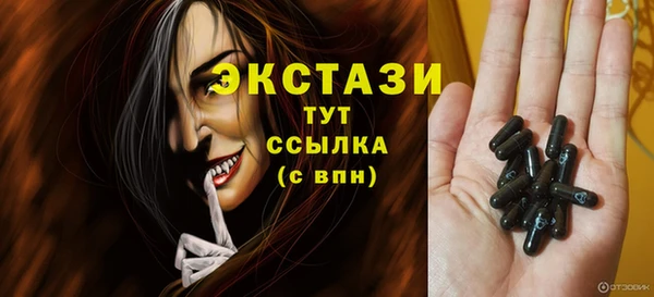 ПСИЛОЦИБИНОВЫЕ ГРИБЫ Бородино