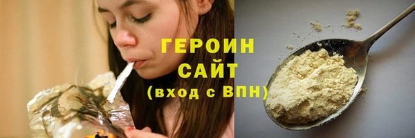 кокаин колумбия Бронницы