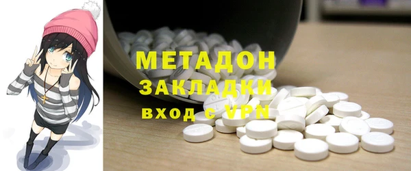 ПСИЛОЦИБИНОВЫЕ ГРИБЫ Бородино