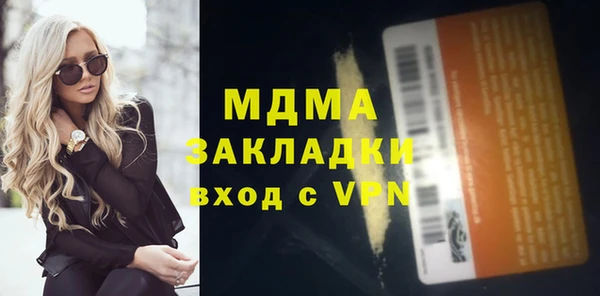 ПСИЛОЦИБИНОВЫЕ ГРИБЫ Бородино