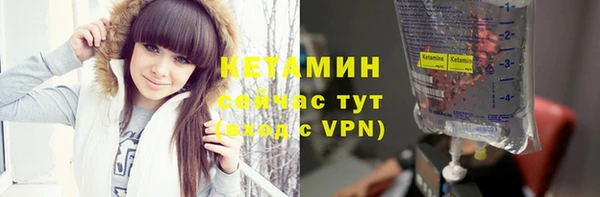 кокаин колумбия Бронницы