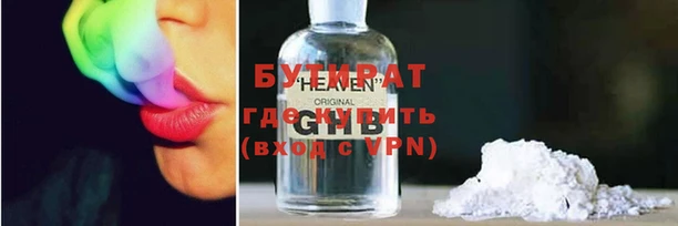 ПСИЛОЦИБИНОВЫЕ ГРИБЫ Бородино