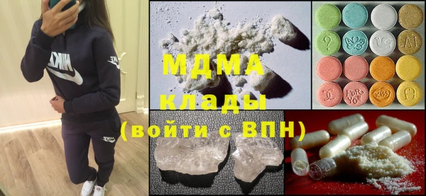 ПСИЛОЦИБИНОВЫЕ ГРИБЫ Бородино