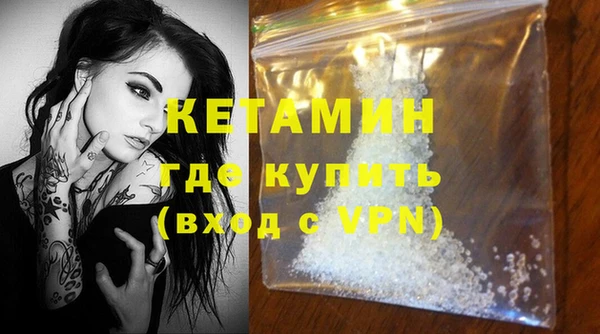 кокаин колумбия Бронницы