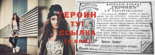 ПСИЛОЦИБИНОВЫЕ ГРИБЫ Бородино