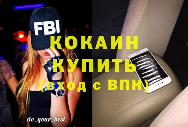 кокаин колумбия Бронницы