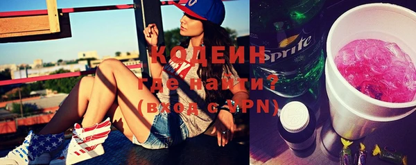 кокаин колумбия Бронницы