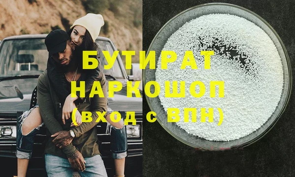 ПСИЛОЦИБИНОВЫЕ ГРИБЫ Бородино