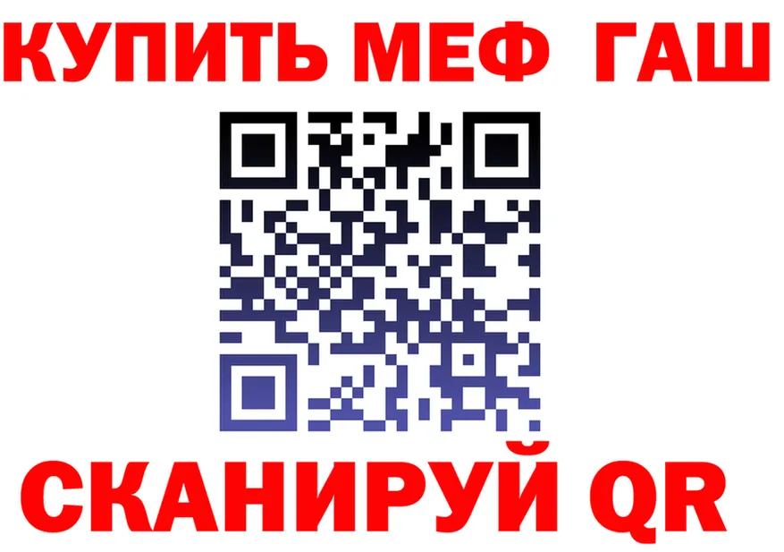 Бутират оксибутират зеркало дарк нет KRAKEN Каневская