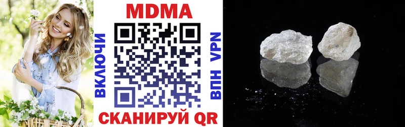 MDMA VHQ  дарнет шоп  Каневская 