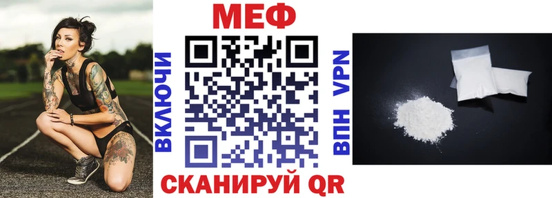 Мефедрон mephedrone  наркота  Каневская 