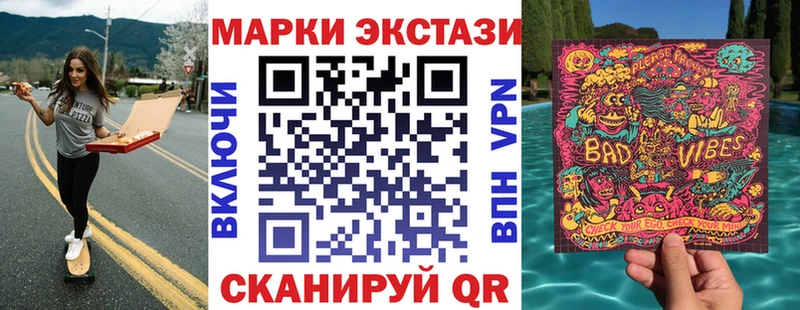 наркотики  Каневская  Марки NBOMe 1,8мг 