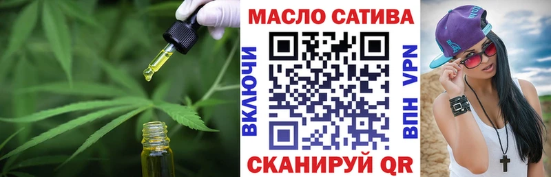 хочу   blacksprut ССЫЛКА  Дистиллят ТГК концентрат  Каневская 